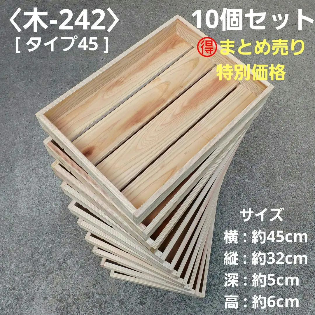 2026年最新】多肉植物トレイ棚の人気アイテム - メルカリ