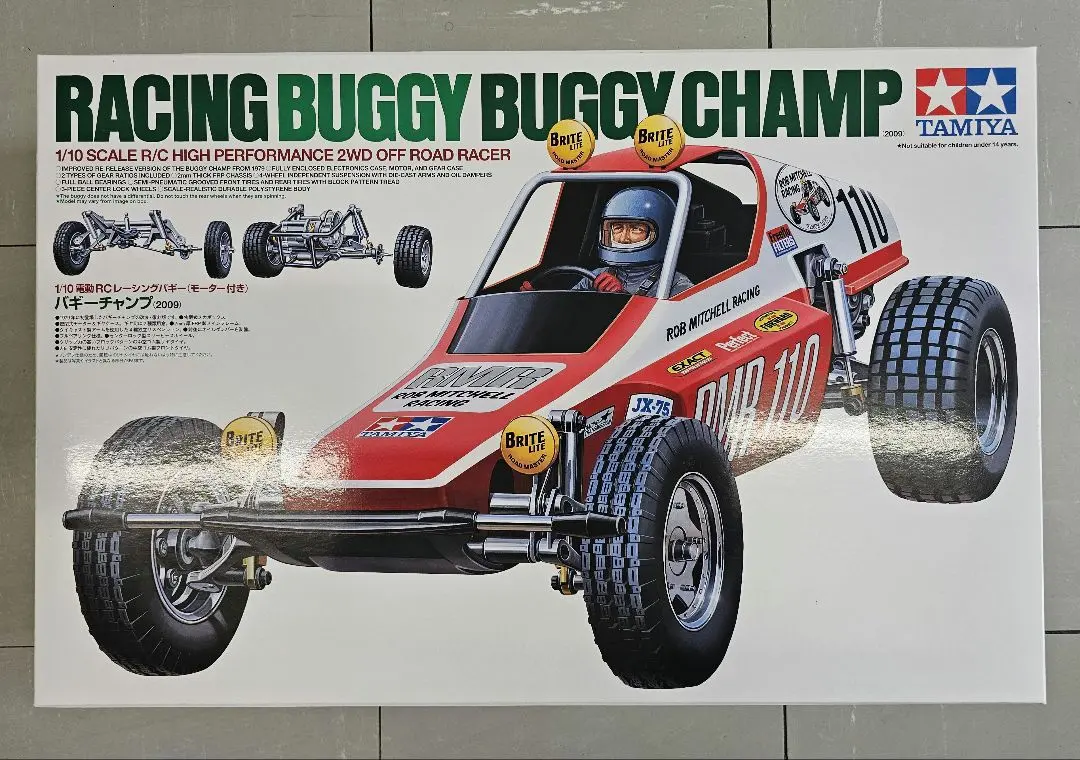 2026年最新】タミヤ バギー チャンプの人気アイテム - メルカリ