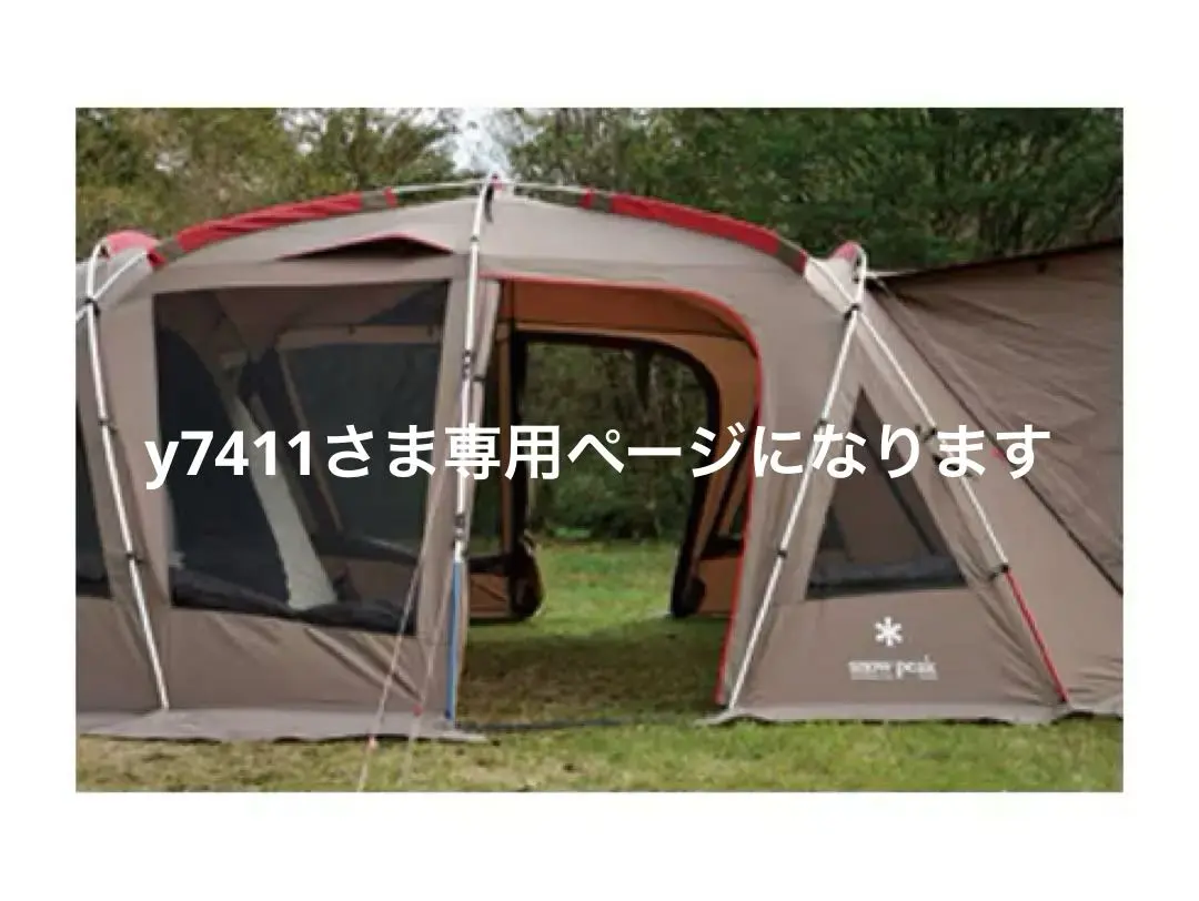 2026年最新】トルテュproシールドルーフの人気アイテム - メルカリ