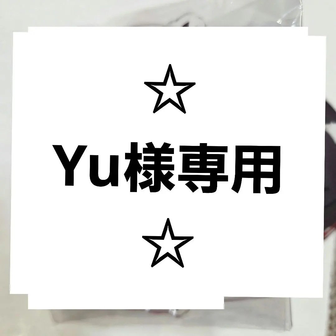 2026年最新】大神ミオ 活動三周年記念 活動三周年記念フルセットの人気