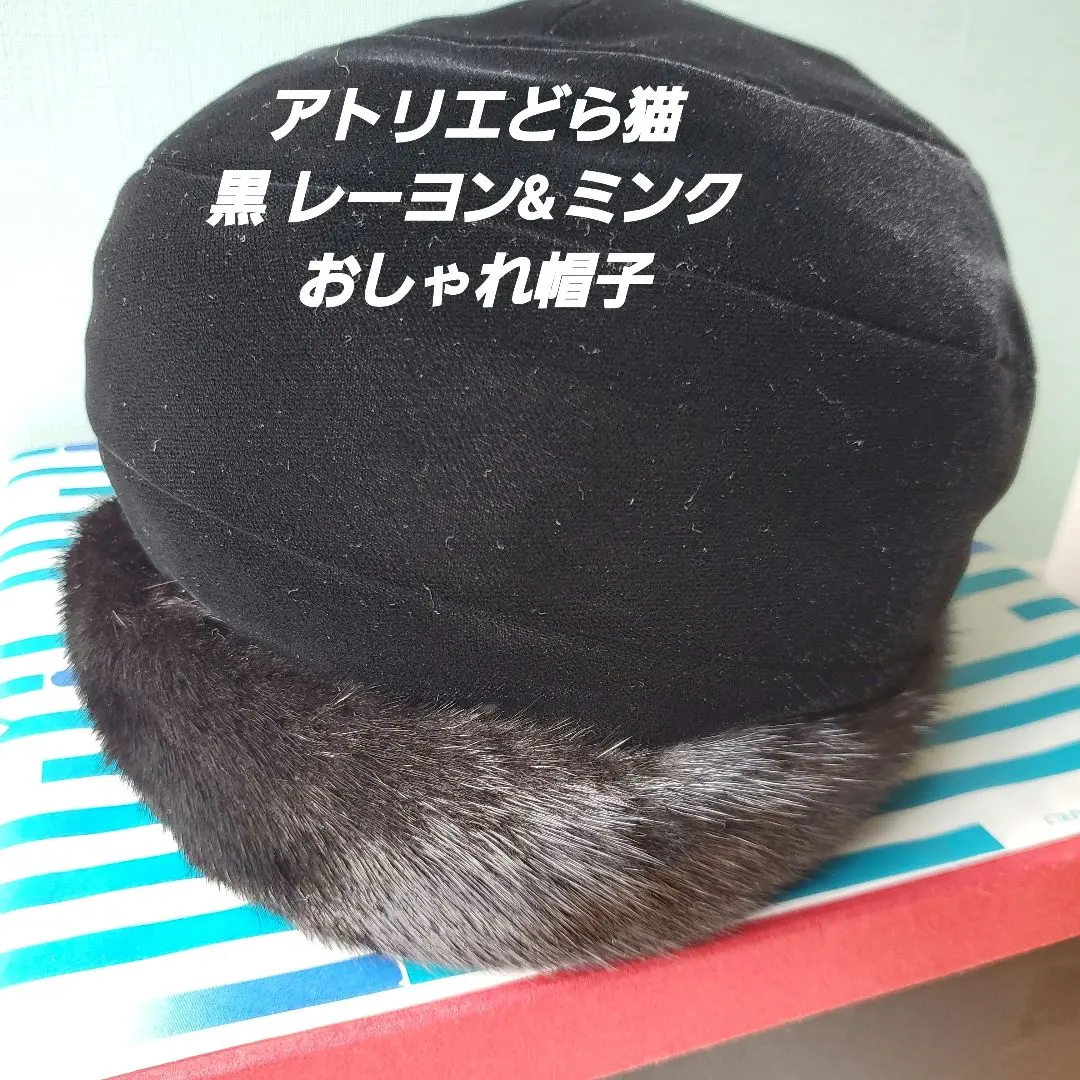 2026年最新】アトリエどら猫の人気アイテム - メルカリ