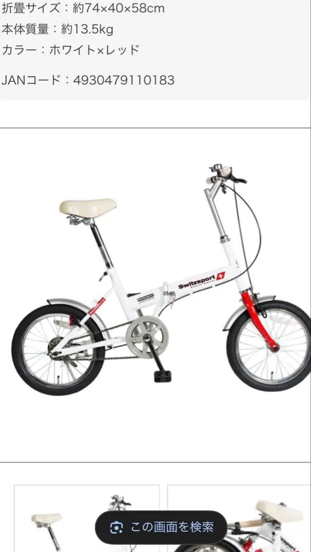 2026年最新】Switzsportの人気アイテム - メルカリ