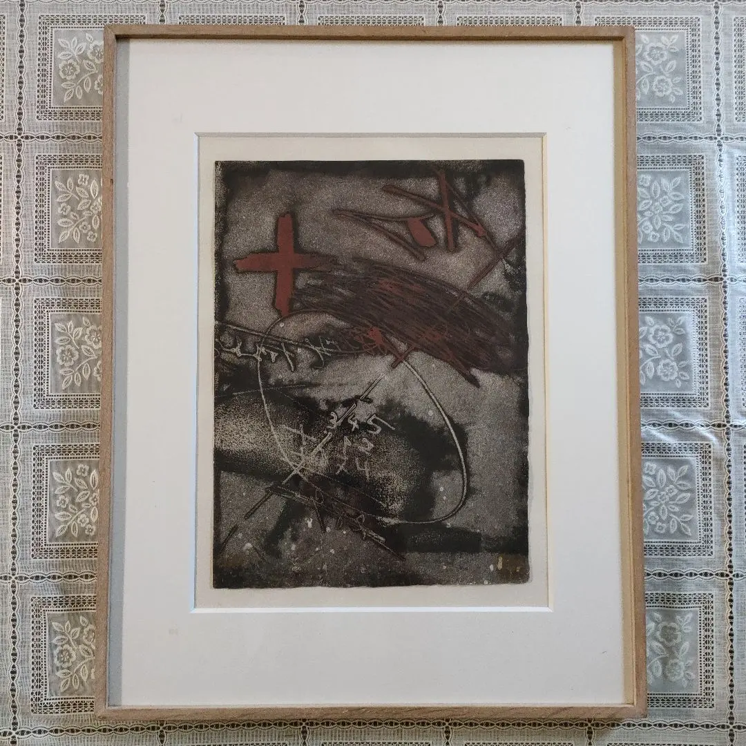 2026年最新】アントニ・タピエスの人気アイテム - メルカリ