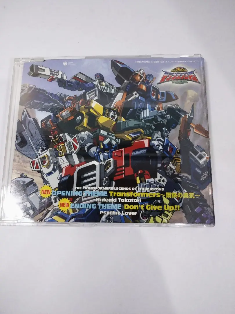 2026年最新】トランスフォーマー マイクロン伝説 CDの人気アイテム