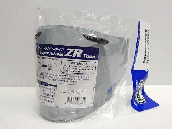 2026年最新】アライ sz ram3の人気アイテム - メルカリ