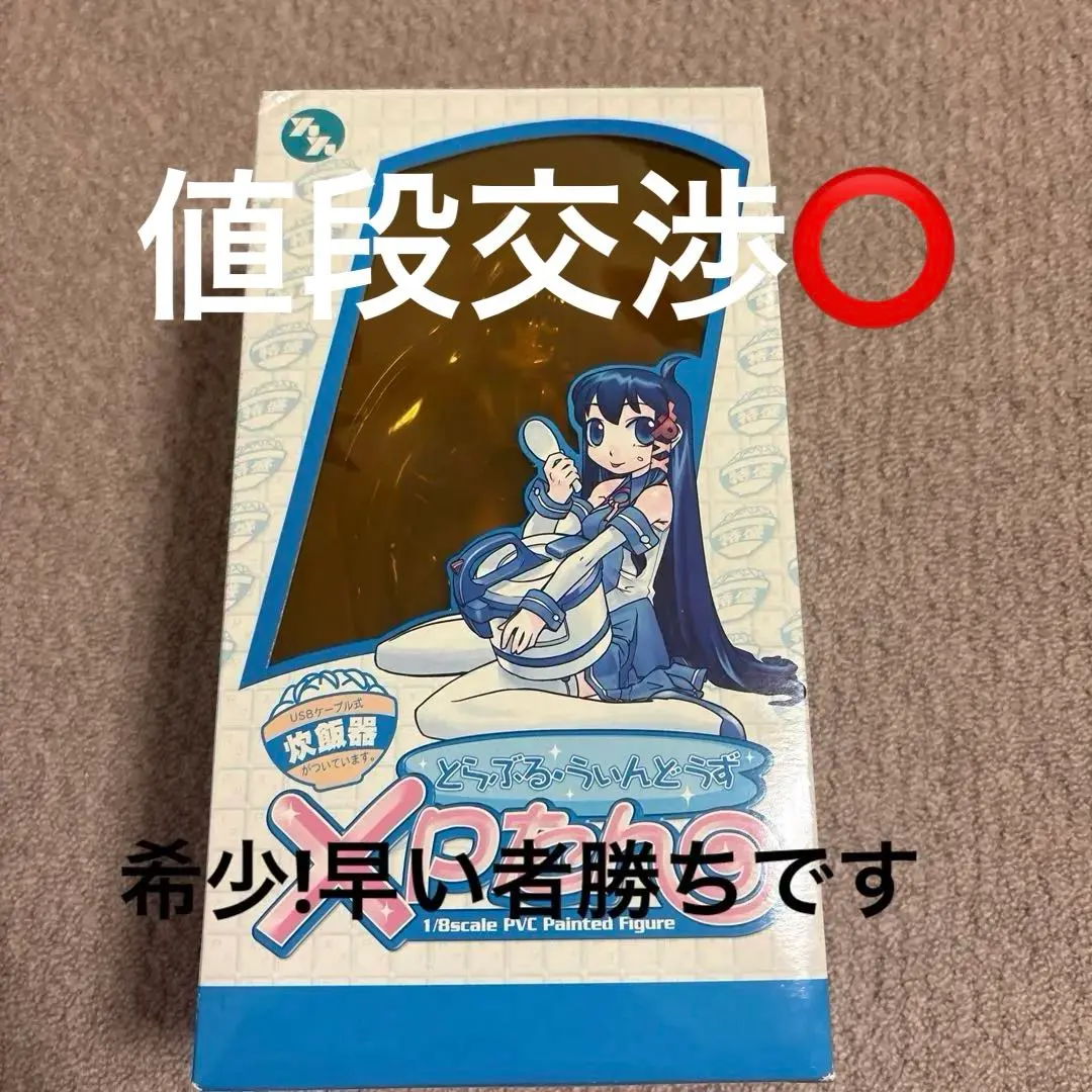 2026年最新】とらぶるうぃんどうずの人気アイテム - メルカリ