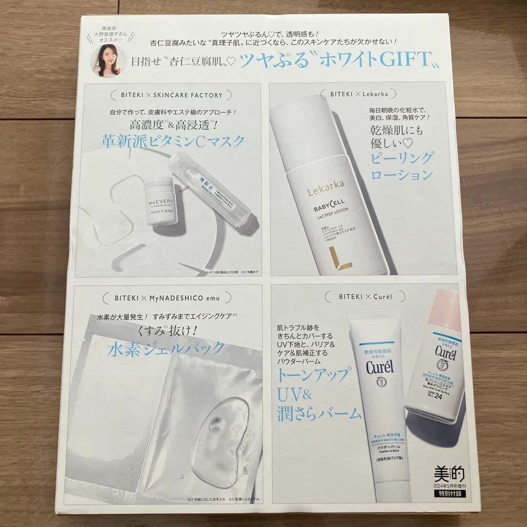 2026年最新】h2モイストジェルパックの人気アイテム - メルカリ