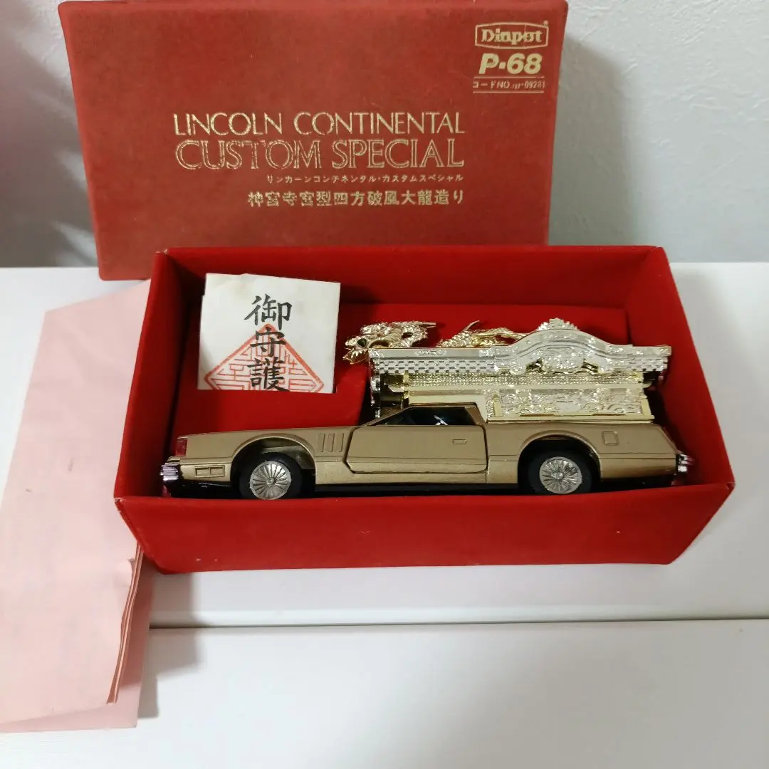 2026年最新】リンカーンコンチネンタル ダイヤペットの人気アイテム