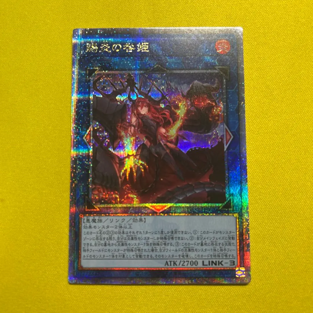 2026年最新】賜炎の咎姫25thシークレットの人気アイテム - メルカリ