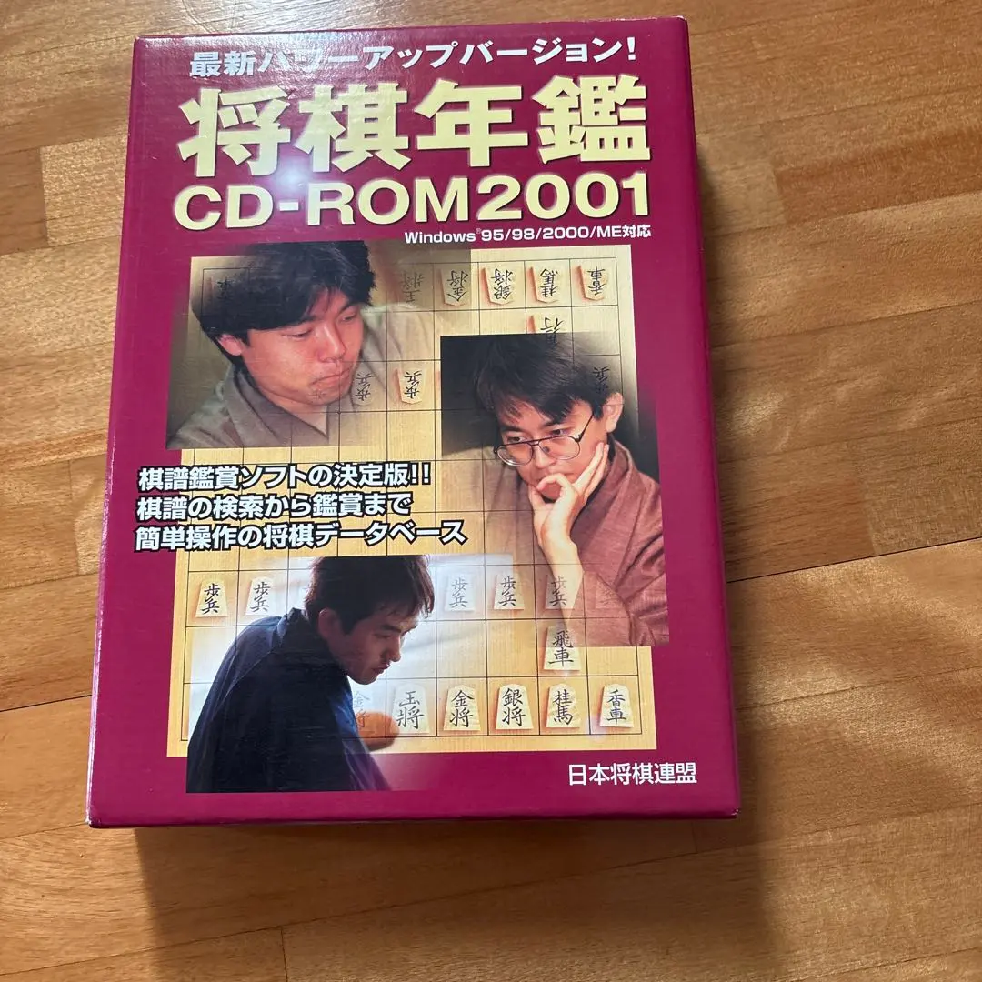 2026年最新】将棋年鑑 CDの人気アイテム - メルカリ