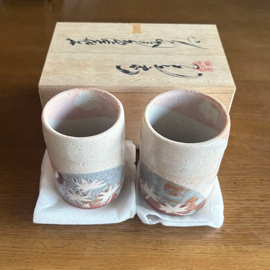 2026年最新】安藤日出武 仙山窯の人気アイテム - メルカリ
