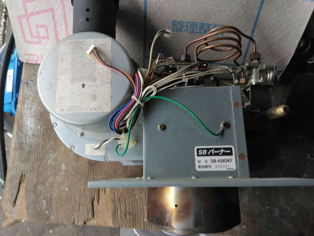 2026年最新】長府 バーナーの人気アイテム - メルカリ