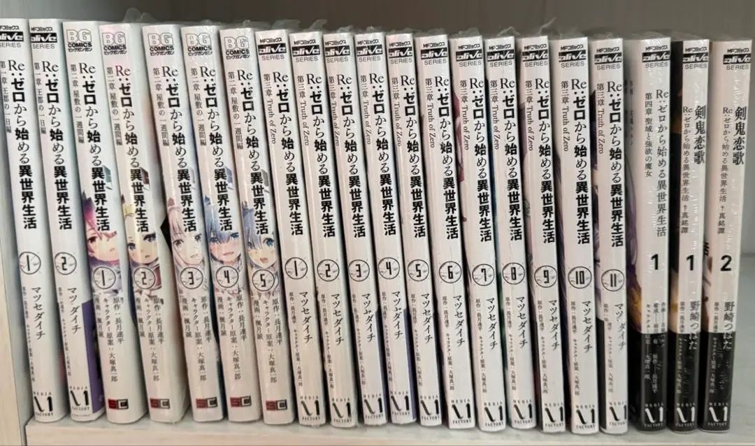 2026年最新】リゼロ全巻購入特典の人気アイテム - メルカリ