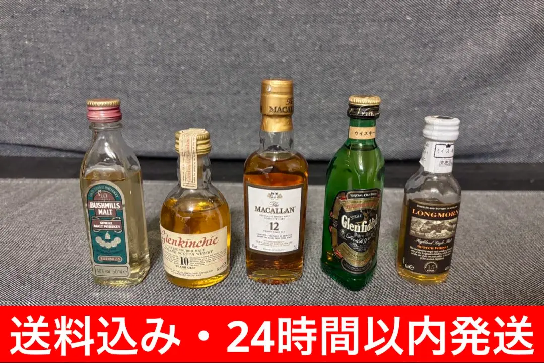2026年最新】グレンキンチー 10年の人気アイテム - メルカリ