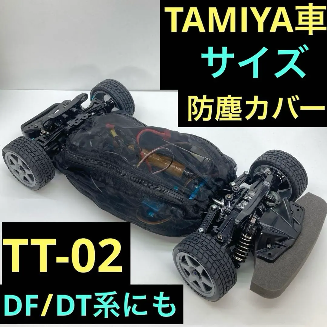 2026年最新】タミヤ XV-01シャーシの人気アイテム - メルカリ