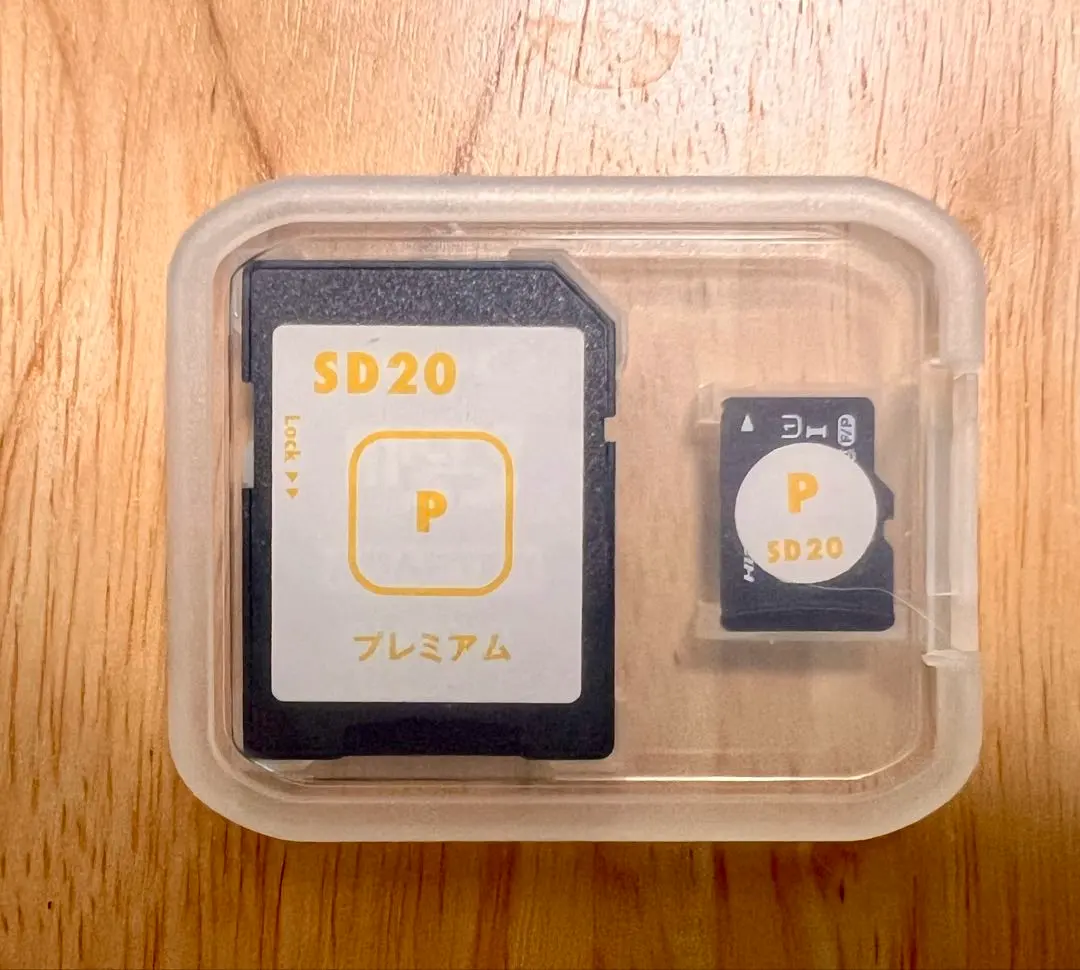 2026年最新】ヒッポファミリークラブ sdの人気アイテム - メルカリ