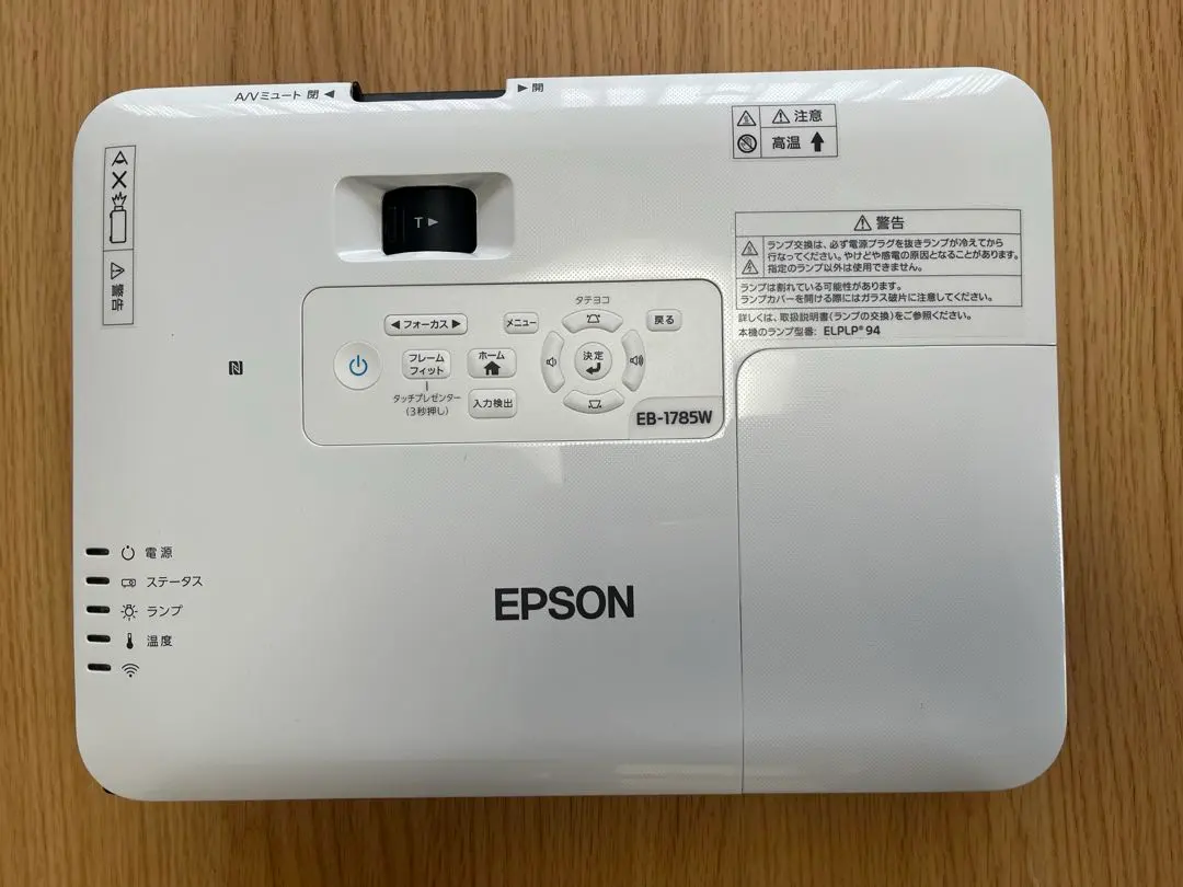 2026年最新】epson プロジェクター eb-1785wの人気アイテム - メルカリ