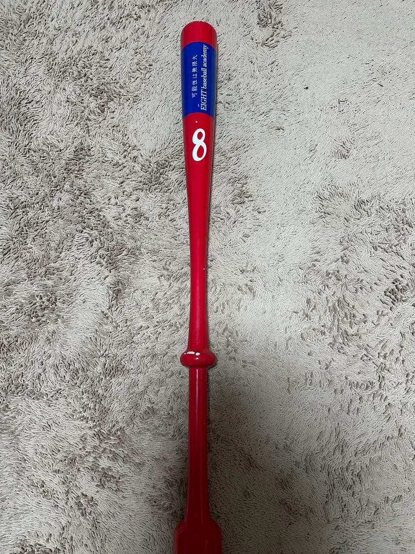 2026年最新】インフィニティバット 野球の人気アイテム - メルカリ