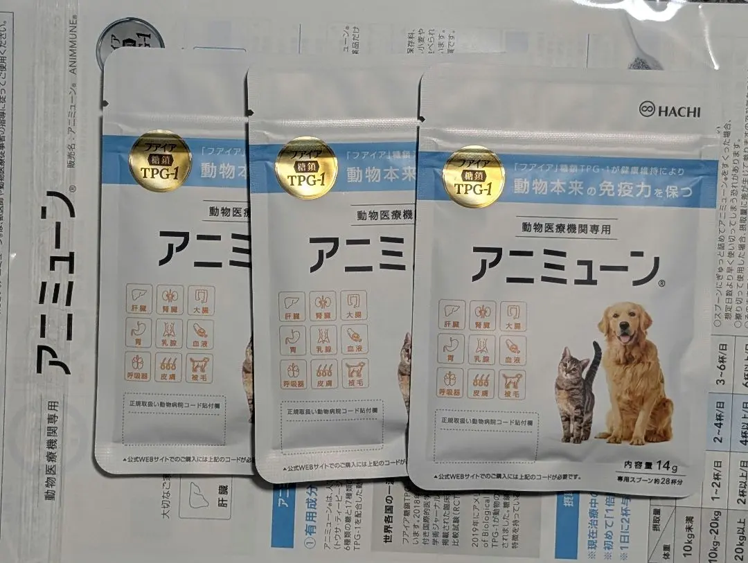 2026年最新】アニミューンの人気アイテム - メルカリ