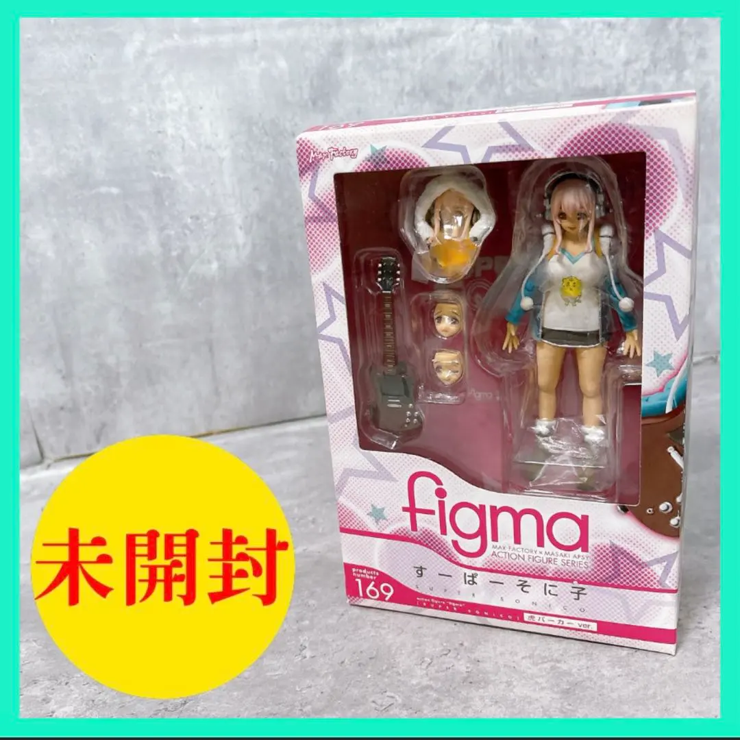 2026年最新】figma すーぱーそに子 虎パーカーver.の人気アイテム