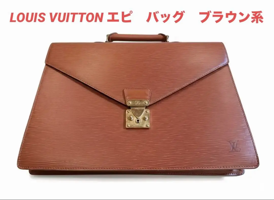 2026年最新】ルイヴィトン コンセイエの人気アイテム - メルカリ