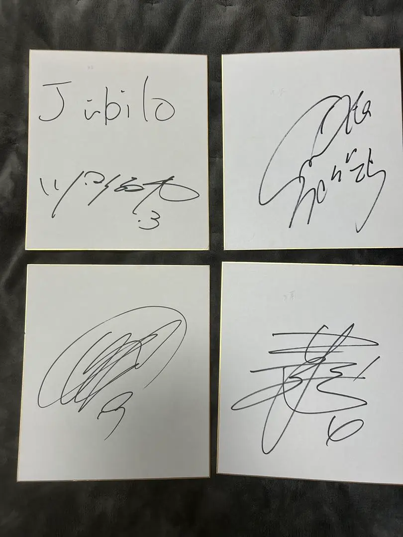 2026年最新】ジュビロ磐田サイン色紙の人気アイテム - メルカリ