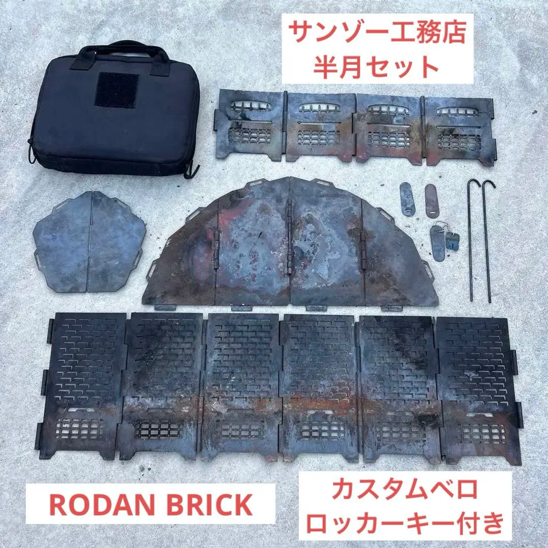 2026年最新】rodan hangetsuの人気アイテム - メルカリ