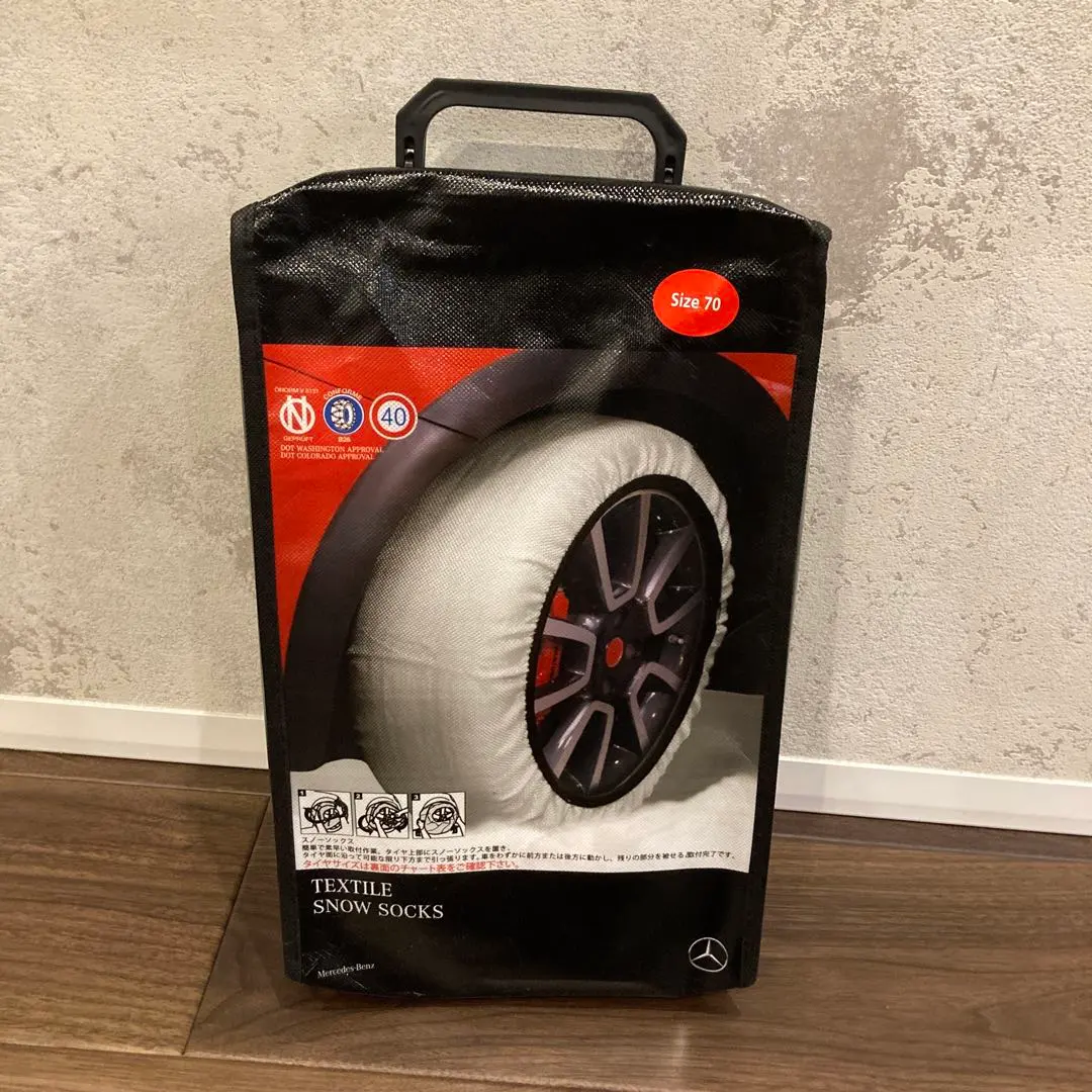 2026年最新】Mercedes-Benz チェーン・滑り止めの人気アイテム - メルカリ