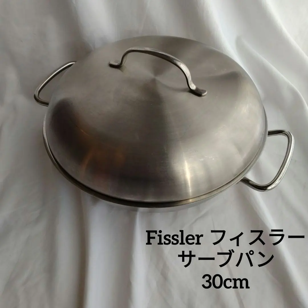 2026年最新】フィスラー サーブパンの人気アイテム - メルカリ