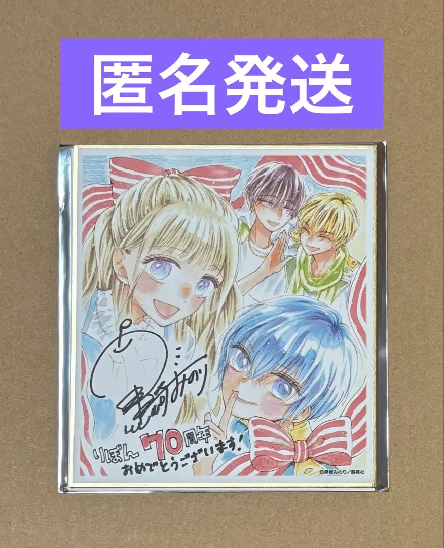 2026年最新】初×婚 アクリルスタンドの人気アイテム - メルカリ