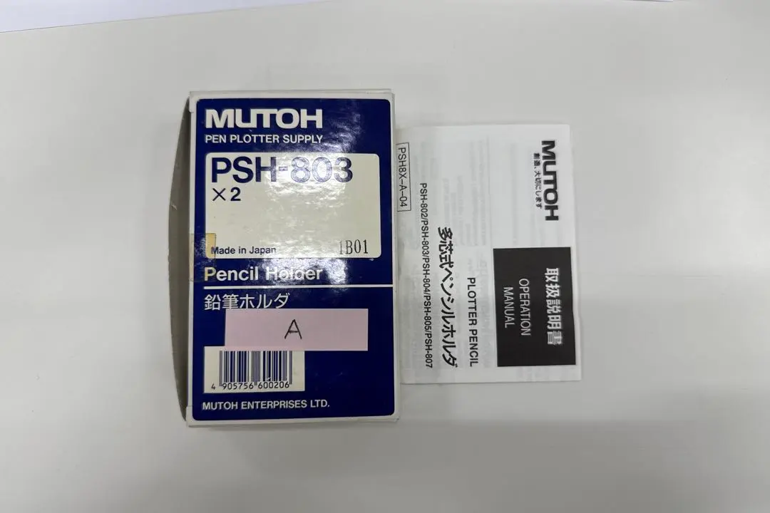 2026年最新】mutoh プロッターの人気アイテム - メルカリ