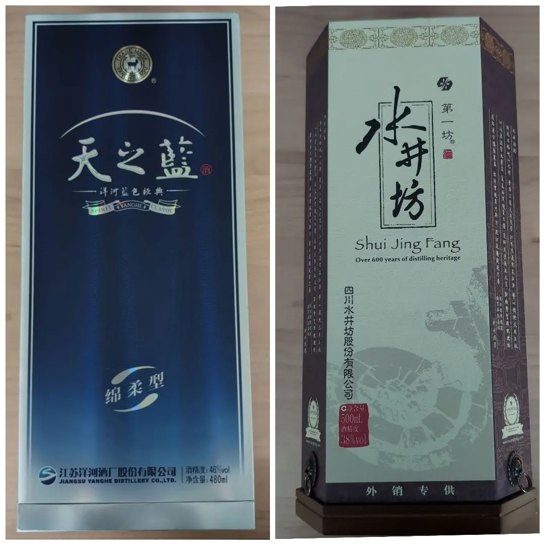 2026年最新】水井坊白酒の人気アイテム - メルカリ