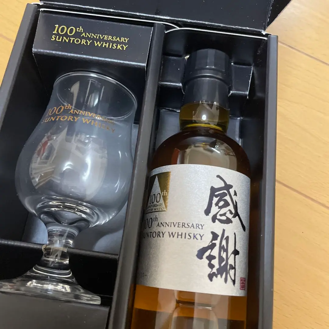 2026年最新】サントリー100周年 非売品の人気アイテム - メルカリ