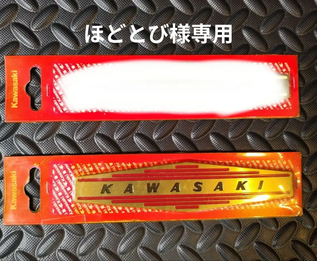 2026年最新】カワサキ エンブレム 真鍮の人気アイテム - メルカリ