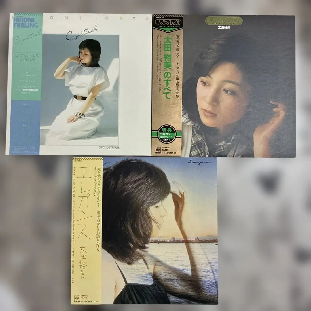 2026年最新】ELEGANCE 太田裕美の人気アイテム - メルカリ