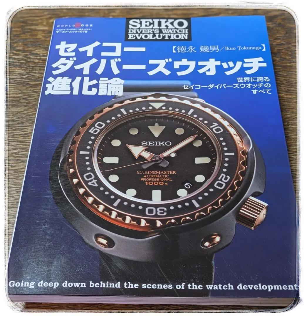 2026年最新】セイコーダイバーズウォッチ 進化論の人気アイテム - メルカリ