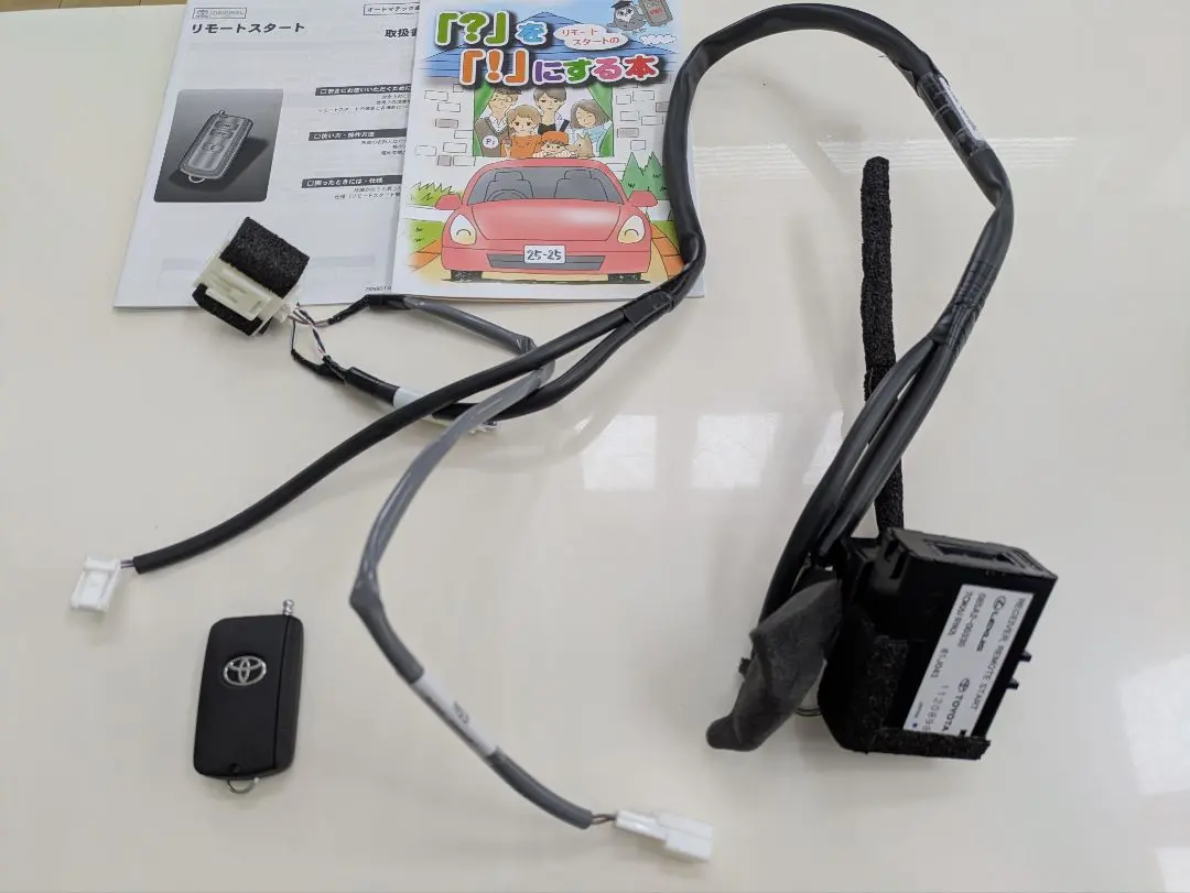 2026年最新】レクサス純正エンジンスターターの人気アイテム - メルカリ