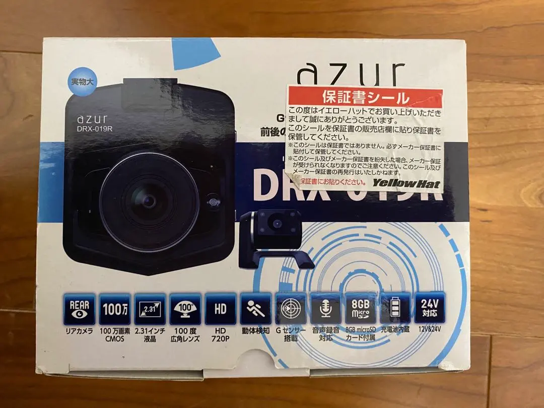2026年最新】drx ドライブレコーダーの人気アイテム - メルカリ