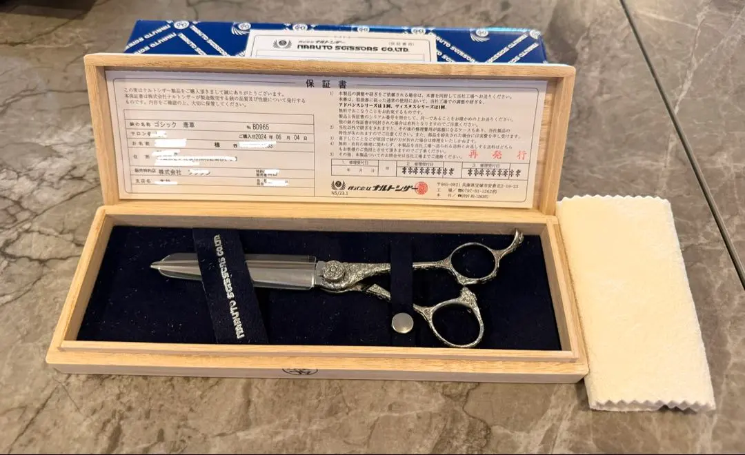 2026年最新】ナルト シザーケースの人気アイテム - メルカリ