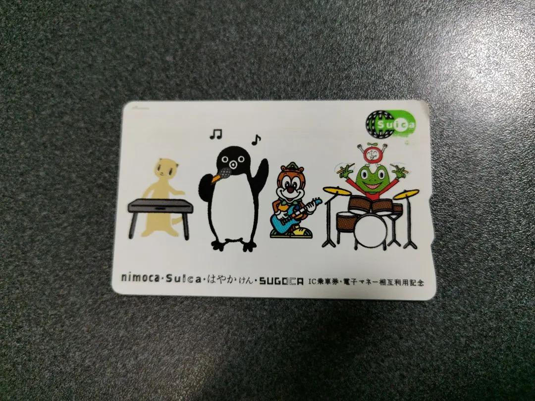 2026年最新】はやかけん 記念の人気アイテム - メルカリ