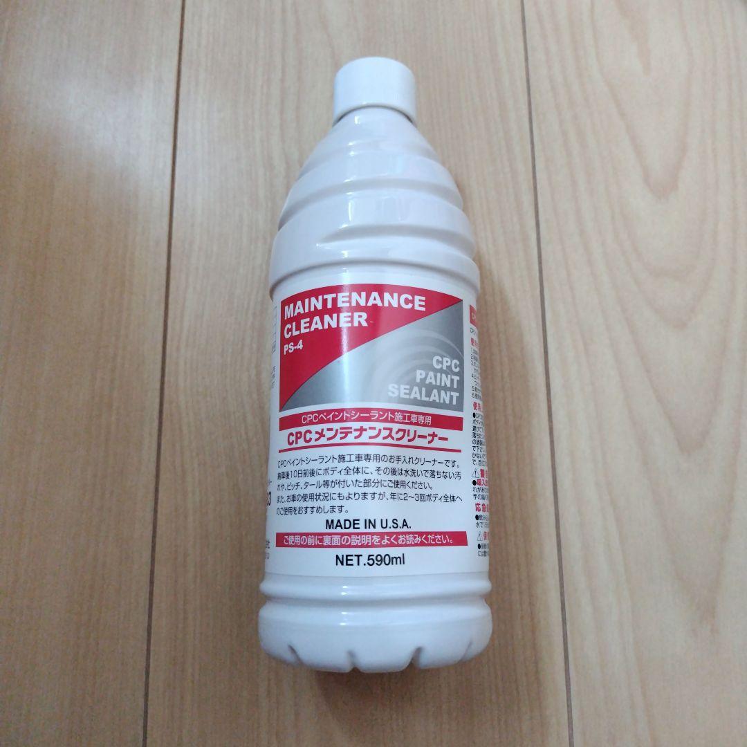 CPCメンテナンスクリーナー 590ml - メルカリ