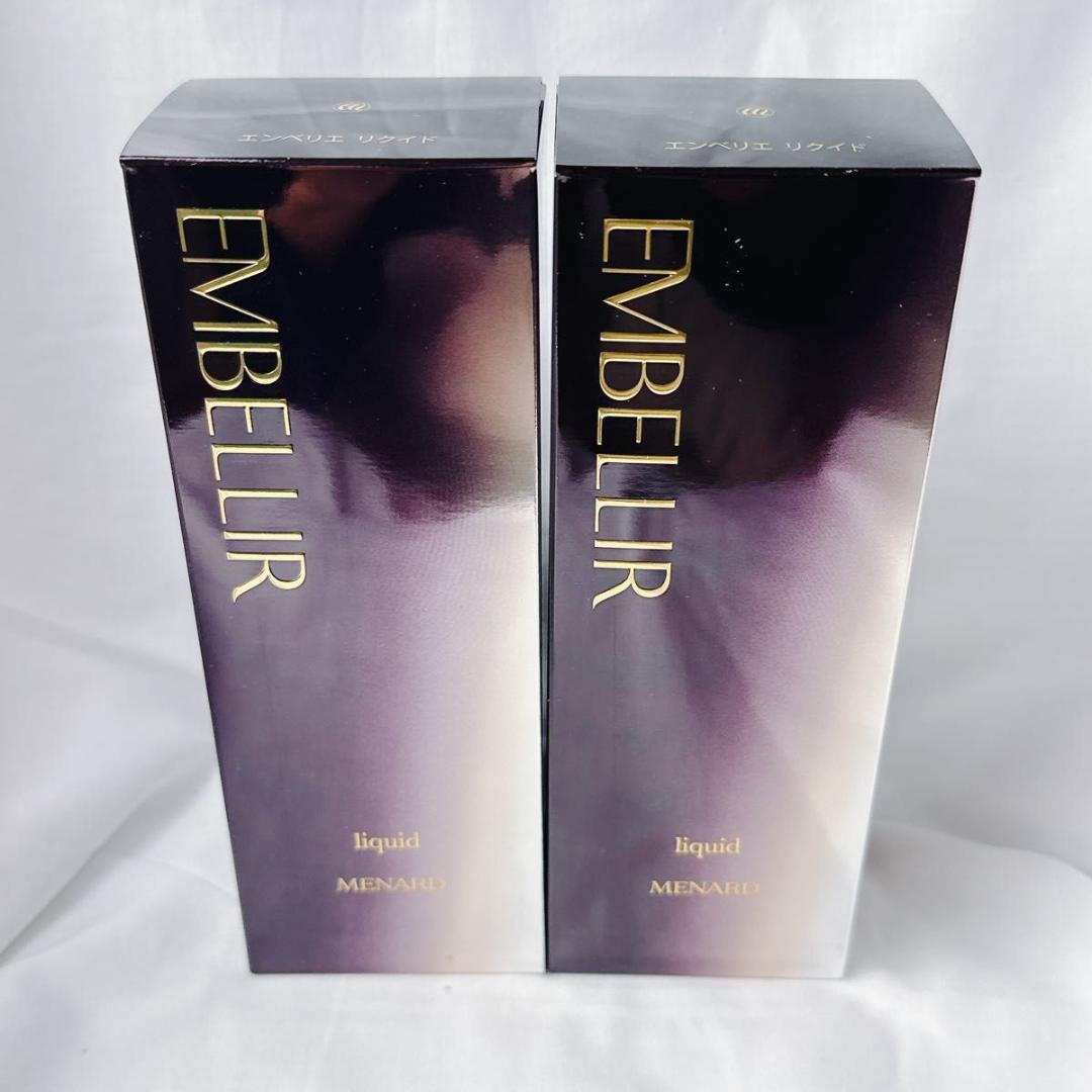 新品未使用！ メナード エンベリエ リクイドA 2個セット 130mL メナード MENARD エンベリエ リクイド 130mL 化粧水 ローション