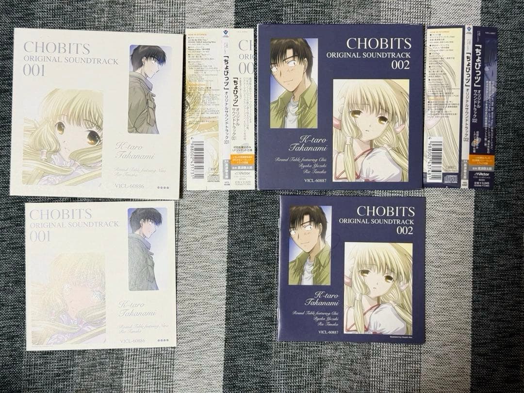 【初回限定盤】「ちょびっツ」オリジナル・サウンドトラック 1&2/高浪敬太郎 Amazon.co.jp: ちょびっツ オリジナルサウンドトラック 001: ミュージック