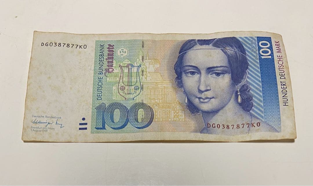 旧紙幣 西ドイツ 100マルク クララ・シューマン 1枚 ドイツの 100 マルク紙幣の Clara Schumann