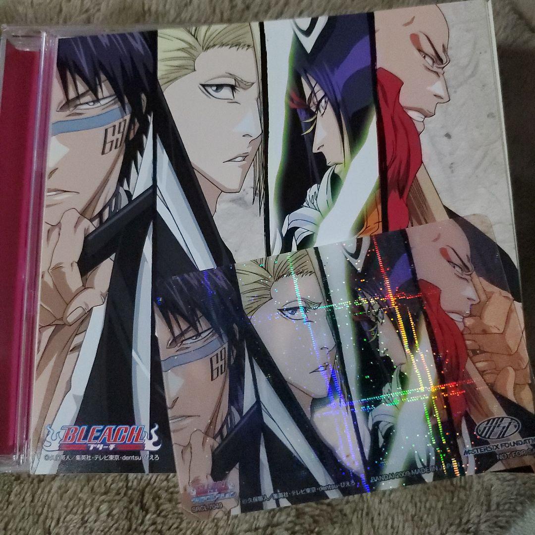 初回BLEACH特典付・君を守って君を愛して/サンボマスター サンボマスターは君に語りかける: 中古 | サンボマスター | CDの通販