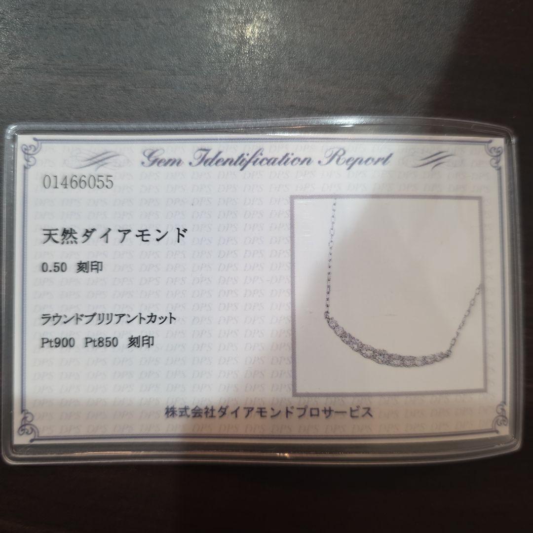 7*3様 スマイル0.5ct 天然ダイヤモンドネックレス amazing 工房 - メルカリ