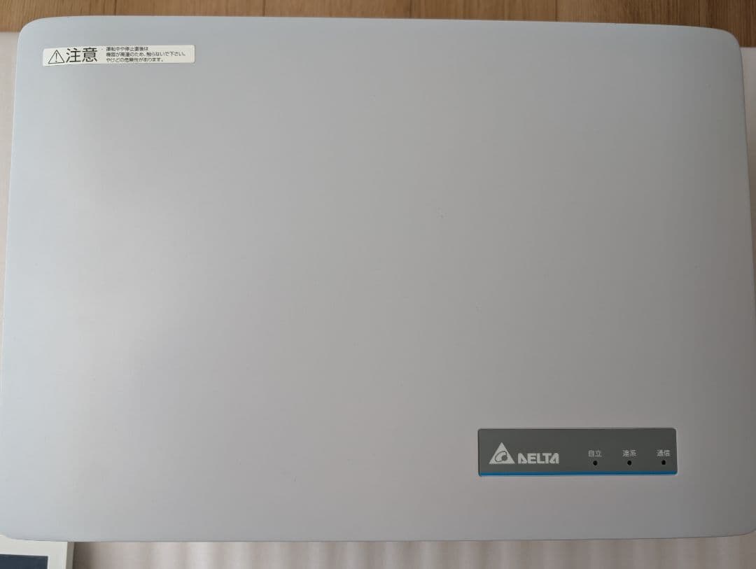 デルタ電子室内用パワーコンディショナー H5.5J_221 単相5.5kW 自立運転機能付】デルタ電子H5.5J_221の重塩害対応マルチ