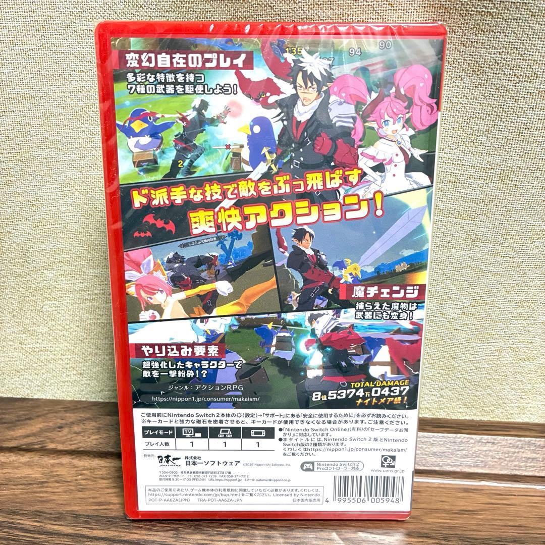 新品未開封】Switch2 凶乱マカイズム - メルカリ