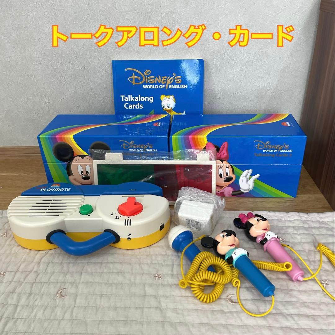 ⭐︎AYA⭐︎様専用①【欠品なし】ディズニー英語システム 2018年 DWE