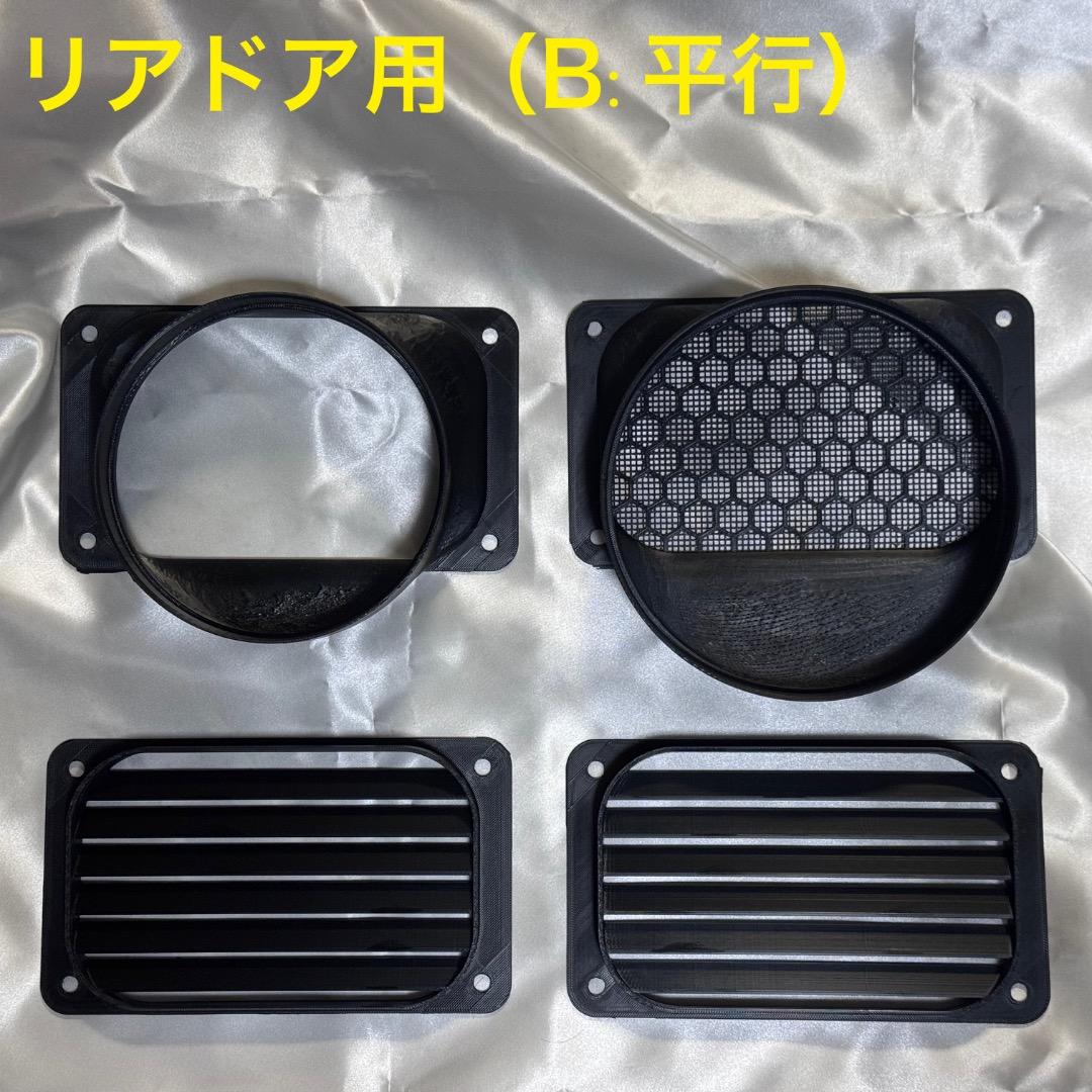 エコフローECOFLOW WAVE2,3専用ダクト取付用パーツ リアドア用② ECOFLOW WAVE3 WAVE2 エコフロー 専用ダクト取付用パーツ その他家具